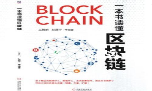 以下是您请求的内容，包含、关键词以及详细的内容结构。

如何使用USDT兑换TRX：详细指南