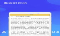 火币网与火币钱包：轻松转账USDT的全攻略
