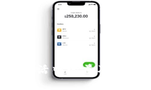 数字货币在城市生活中的普及：未来金融的新趋势