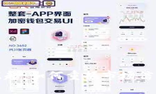 数字货币的崛起：如何重振市场信心并迎接未来