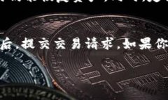 USDT（Tether）是一种稳定币，用于数字货币市场中