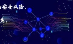 USDT钱包通常被称为“USDT Wallet”或“Tether Wallet”