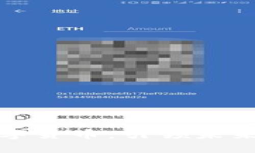 人尚社区数字货币：引领未来金融新潮流