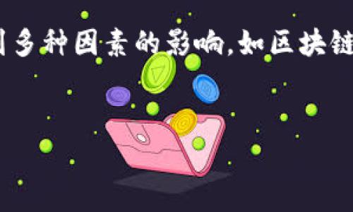 将USDT（泰达币）转到钱包时需要的手续费可以受到多种因素的影响，如区块链网络的拥堵程度、转账的模式（如ERC20、TRC20等）。

:
USDT转账手续费全解析：如何降低转账成本？
