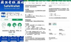 在讨论USDT（Tether）在钱包被盗的情况下是否能够