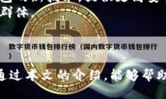 如何安全办理USDT冷钱包：全面指南USDT, 冷钱包