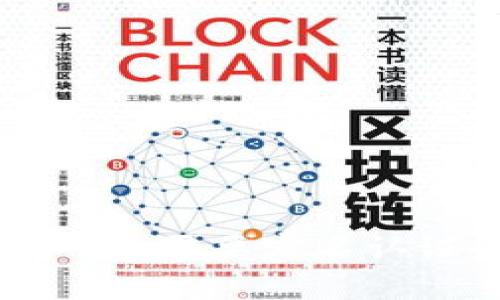 轻松储存数字资产：不需要实名认证的USDT钱包推荐