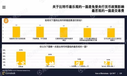 如何高效、安全地生成和使用以太坊钱包