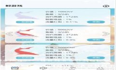 如何安全地将USDT转移到自己的钱包？USDT转移安全