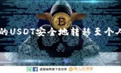 世面上越来越多的人在进行数字货币交易，火币