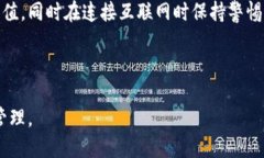   如何将USDT充值到您的钱包？ /  guanjianci USDT, 钱
