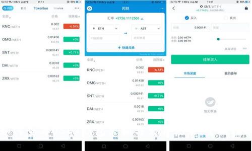 如何查看USDT钱包余额与交易记录：全面指南
