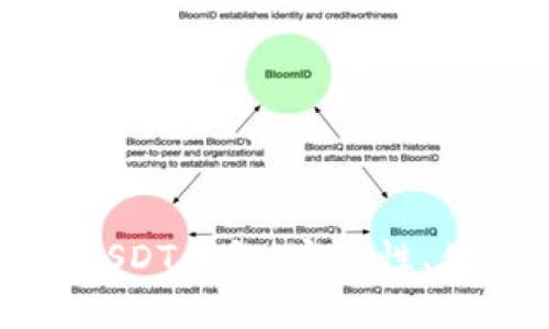 如何选择最佳的USDT钱包：安全性、便利性与操作指南
