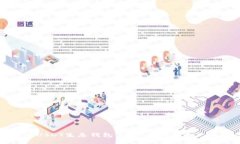 深入探索USDT生息钱包：让你的数字资产增值之路