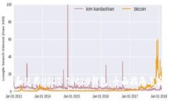 如何选择和使用USDT TRC20钱包：全面指南与实用技