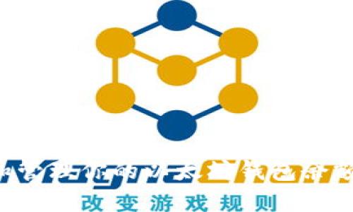 如何检查和管理你的以太坊钱包余额：完全指南