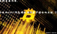 uUSDT钱包简介/u在数字货币的世界里，USDT（Tethe