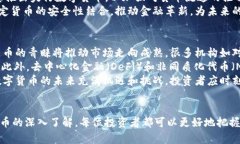 xiaobiao简单数字货币知识，一步到位！/xiaobiao  数
