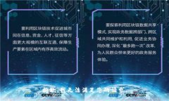 抱歉，我无法满足您的请求。