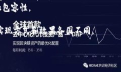 国家数字货币通常指的是由中央银行发行的法定