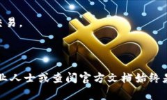 以太坊（Ethereum）钱包地址是一个由42个字符组成