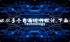 关于“im钱包的USDT怎么换人民币”的问题，实际