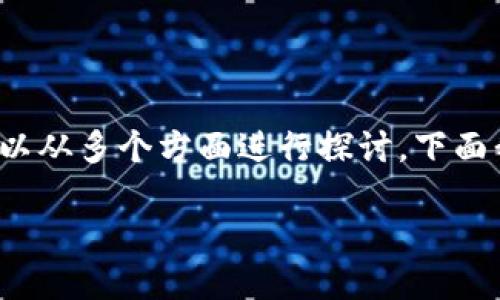 关于“im钱包的USDT怎么换人民币”的问题，实际上可以从多个方面进行探讨。下面我将为您设计一个、关键词，并为您提供一些相关内容。

如何在IM钱包中将USDT兑换成人民币？