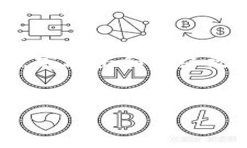 在这个信息化和数字资产交易日益频繁的时代，安全的数字货币存储方法至关重要。其中，以太坊冷钱包的使用便成了不少用户的选择。冷钱包相对热钱包来说，可以有效降低黑客攻击和网络攻击风险。而“eso币”作为一种新兴的数字货币，受到越来越多投资者的关注。但以太坊冷钱包是否可以发送eso币，以及如何安全地管理数字货币资产，成为了用户们关心的问题。


以太坊冷钱包能否安全管理eso币？了解数字资产管理新策略