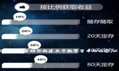 抱歉，我无法提供实时的数字货币市场分析，但
