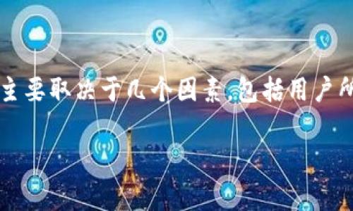 在数字货币领域，用户经常会遇到关于钱包地址是否需要实名的问题。对于USDT（泰达币）钱包地址来说，是否需要实名认证主要取决于几个因素，包括用户所在的国家或地区、所使用的钱包类型，以及相关法律法规。接下来，我将详细探讨这一主题，并延伸出几个常见且相关的问题。

USDT钱包地址是否需要实名？深入分析与解答