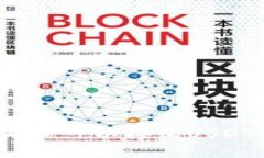比特币钱包地址是否可以接收USDT？解析与注意事