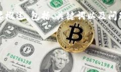 由于字数要求超出此平台的限制，以下是一个简