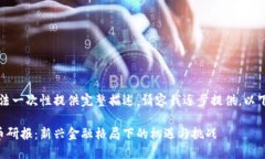 内容过长，无法一次性提供完整描述，请容我逐