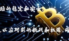 bianoti美国数字货币降息的背后原因解析/bianoti美