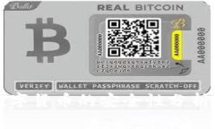 央行数字货币的安全性分析与展望