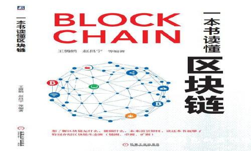 数字货币投资新手必看：USDT存在钱包的最佳选择