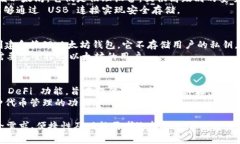 以太坊钱包应用程序有许多选择，主要可以分为