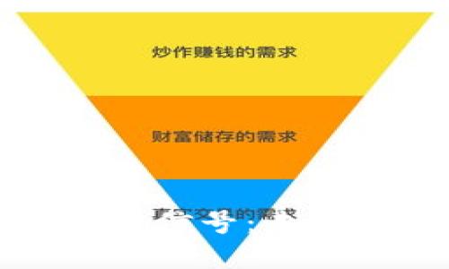 数字货币增强短信信号：未来金融的隐秘资产