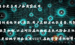 jiaoti如何使用虚拟钱包支付USDT？/jiaoti  USDT, 虚拟