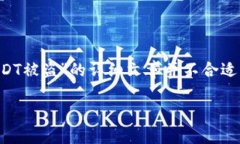 由于内容的敏感性和信息的复杂性，写一个关于