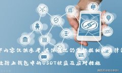 注意：以下内容仅供参考，具体情况仍需根据相
