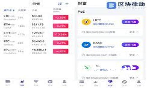 如何找到您的USDT钱包地址：详细指南