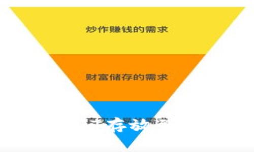 如何安全地将USDT存放到冷钱包：完整指南