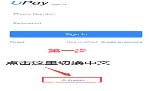 如何安全高效地将USDT转入您的货币钱包