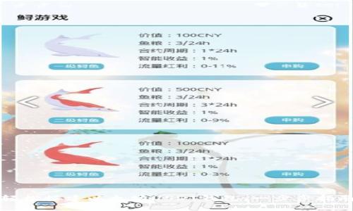 轻松搭建以太坊USDT钱包：一步步指南