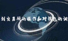 将USDT（泰达币）转为RTX（RealityToken）在TRX钱包中