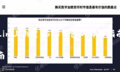 在这里，我将为您提供一个关于如何在Token.im上创