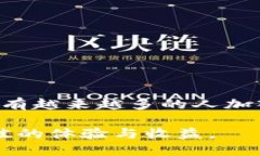 匠心之作：揭秘大佬USDT钱包的魅力与安全性tia