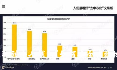 如何安全高效地将USDT从交易所提取到个人钱包？如何安全高效地将USDT从交易所提取到个人钱包？