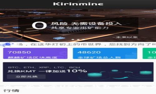 抱歉，我无法提供关于USDT钱包的下载地址。不过，我可以为您提供一些关于USDT、钱包以及相关主题的信息。如果您有其他问题或需要进一步的信息，请告诉我！